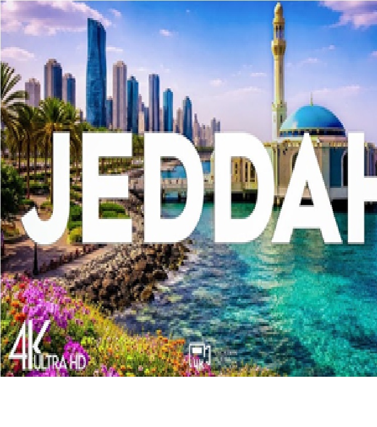 جده
